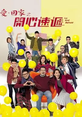 神马电影第七次搬迁剧集封面