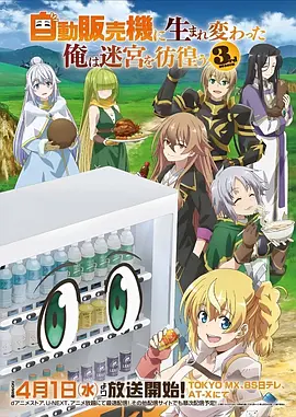 神马电影机械之心零排行封面