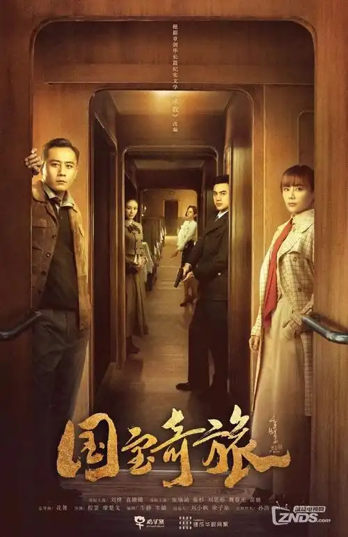 12集短剧模式行业观察配图